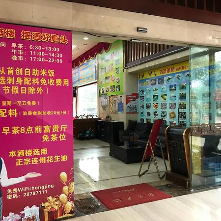 Shunde Oliva Hotel Exterior photo