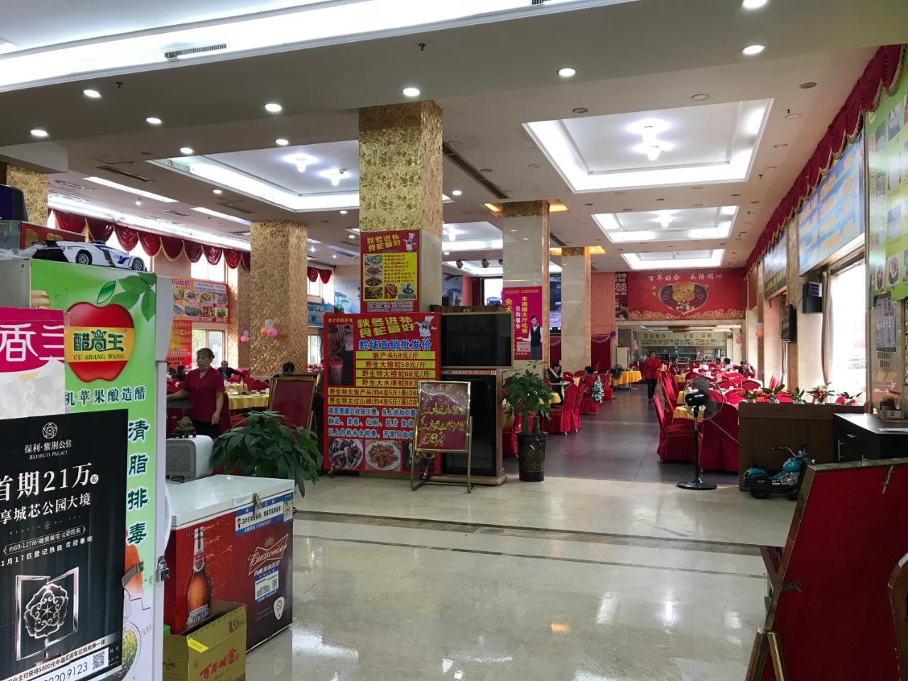 Shunde Oliva Hotel Exterior photo